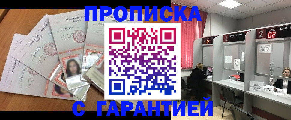 миграционный учет в Ярославской области